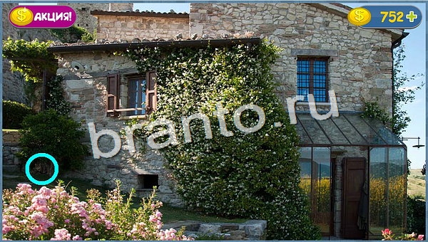 игра в одноклассниках Где кот ответы