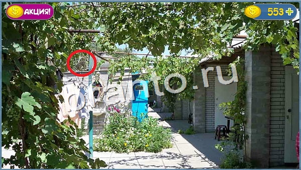 Помощь на игру Где кот уровень 844