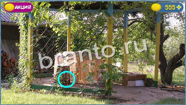 ответы к игре Где кот уровень 845