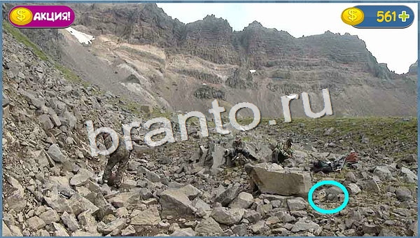 Где кот? ответы уровень 848