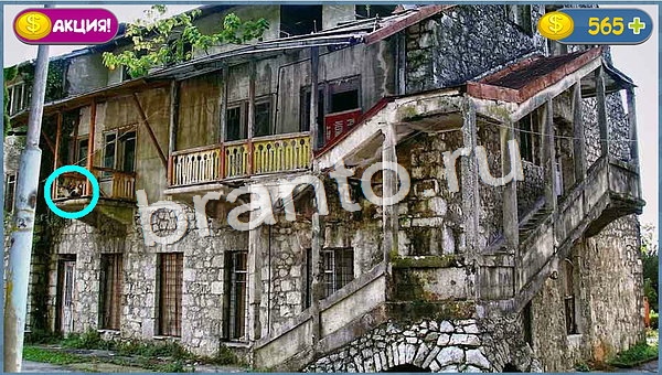 Где кот? помощь уровень 850