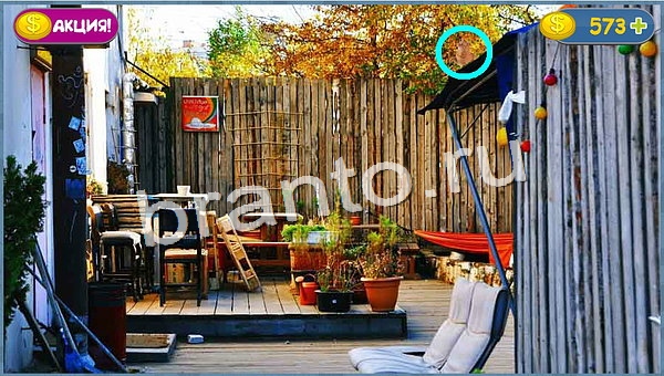 Где кот игра подсказки уровень 854