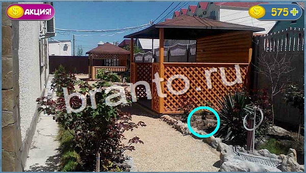 Где кот игра помощь уровень 855