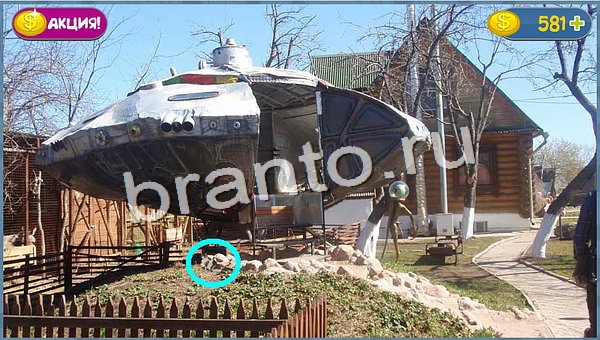 Игра Где кот подсказки уровень 858