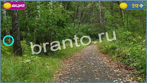 ответы на игру Где кот в одноклассниках