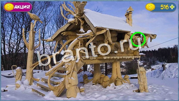 ответы Где кот