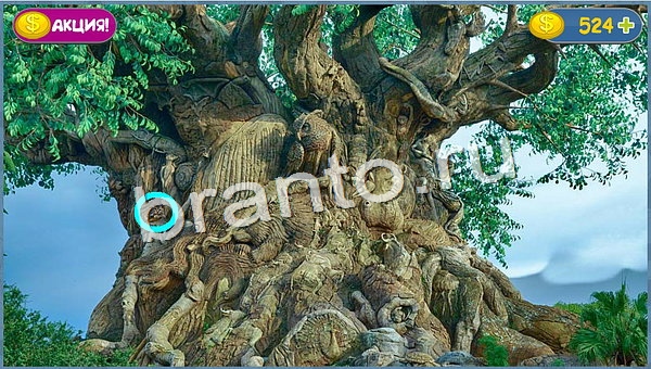 Где кот игра ответы