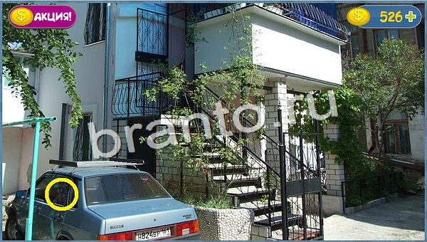 игра в одноклассниках Где кот ответы