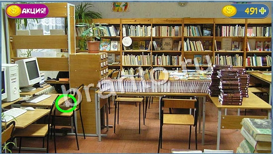 ответы на игру Где кот уровень 921