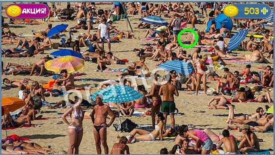 Где кот игра ответы в одноклассниках уровень 927