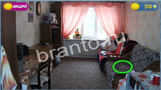 Где кот? решения уровень 932