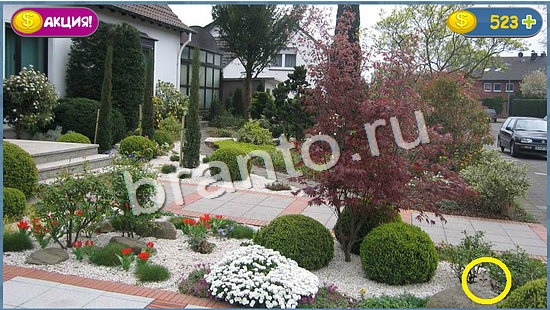 Игра Где кот ответы уровень 937