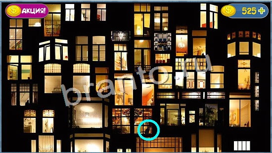 Игра Где кот подсказки уровень 938