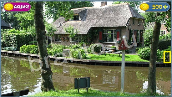 ответы Где кот