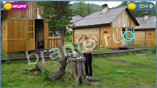 ответы для игры Где кот