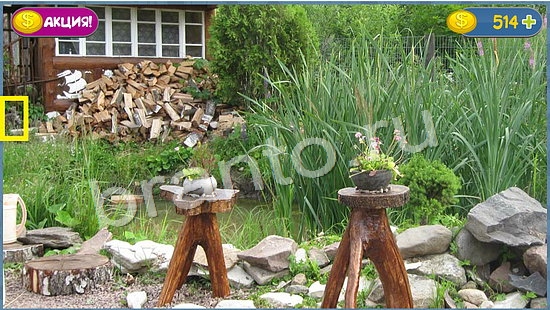 ответы на игру Где кот в скриншотах