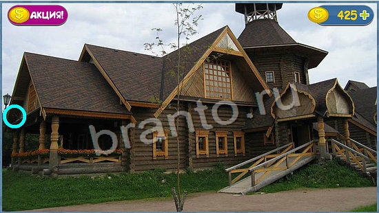 Подсказки на игру Где кот уровень 962