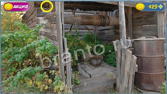 Помощь на игру Где кот уровень 964