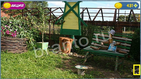 ответы к игре Где кот уровень 965