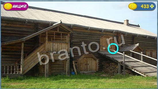 ответы на игру в одноклассниках Где кот уровень 966