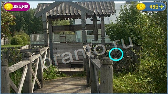 Где кот игра ответы в одноклассниках уровень 967