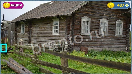 Где кот? ответы уровень 968