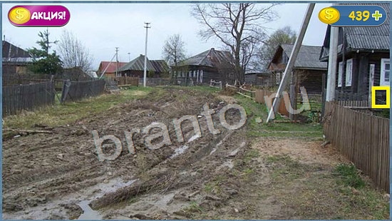 Где кот? подсказки уровень 969