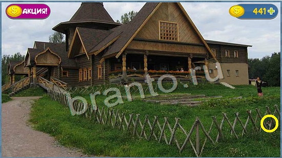 Где кот? помощь уровень 970