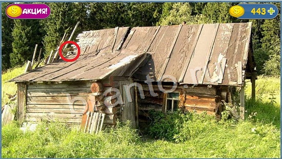 решебник на игру Где кот уровень 971