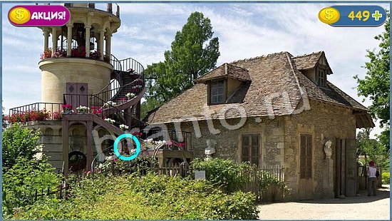 Где кот игра подсказки уровень 974