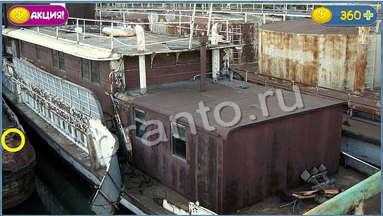 Где кот игра ответы