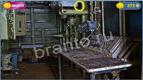 игра в одноклассниках Где кот ответы