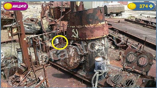 Где кот помощь в картинках