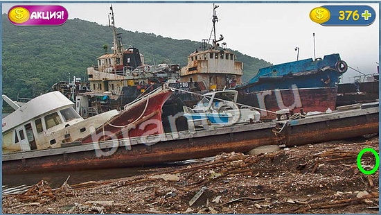 ответы на игру Где кот в скриншотах