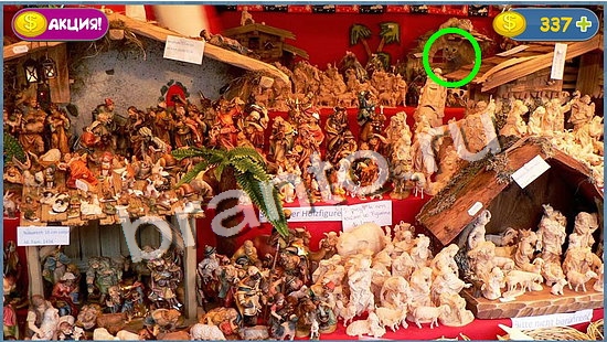 Где кот игра ответы в одноклассниках уровень 1007