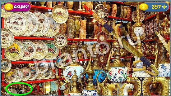 Игра Где кот ответы уровень 1017