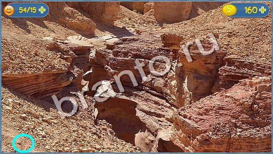 ответы на игру Где кот в одноклассниках