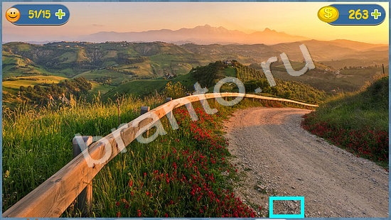 ответы Где кот