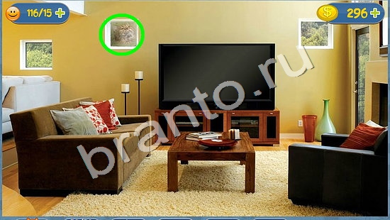 Где кот? подсказки уровень 1489