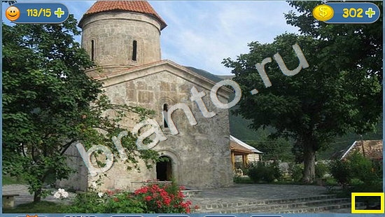 Где кот? решения уровень 1492