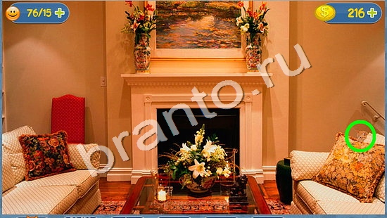 Где кот? ответы уровень 1528