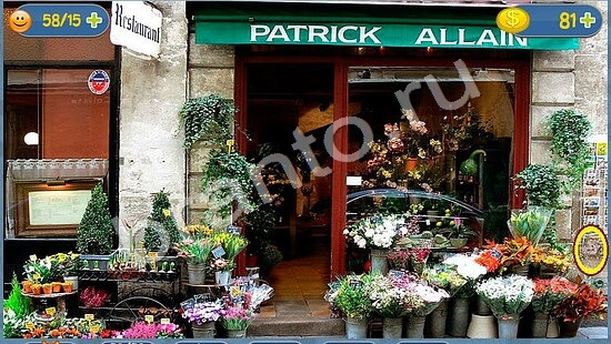 Где кот? решения уровень 1652