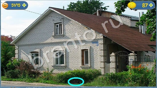 Где кот игра помощь уровень 1655