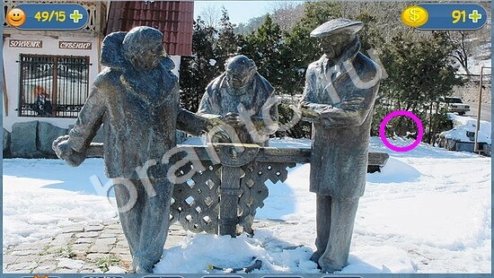 Игра Где кот ответы уровень 1657