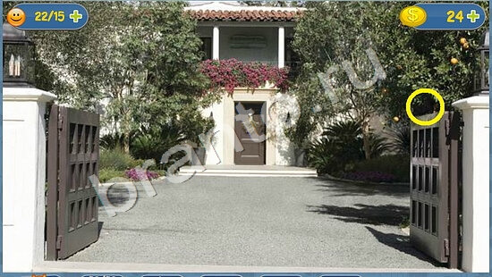 ответы на игру Где кот уровень 1681