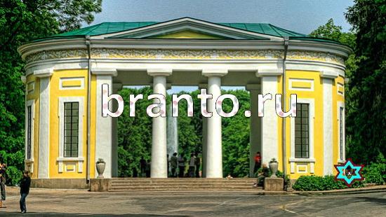 игра Где же кот помощь Уровень 139