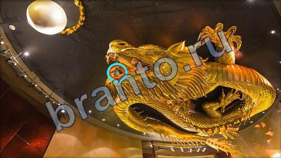 решебник на игру Где же кот Уровень 2131