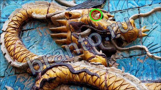 Игра Где же кот ответы Уровень 2137