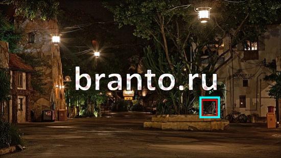 Где же кот? помощь Уровень 370