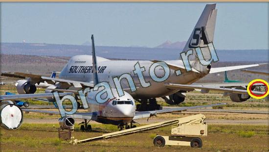 Подсказки на игру Где же кот Уровень 4162